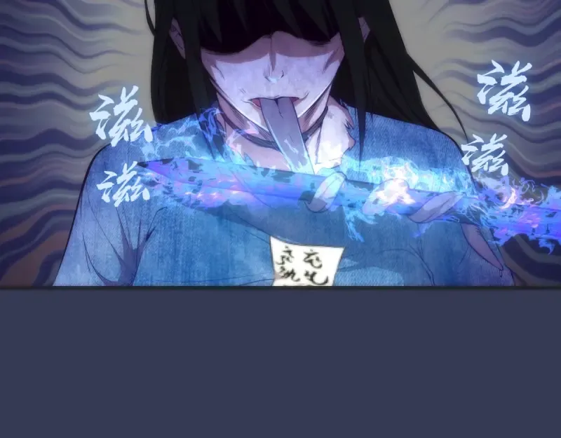 第74话 就这点实力？ 第86页