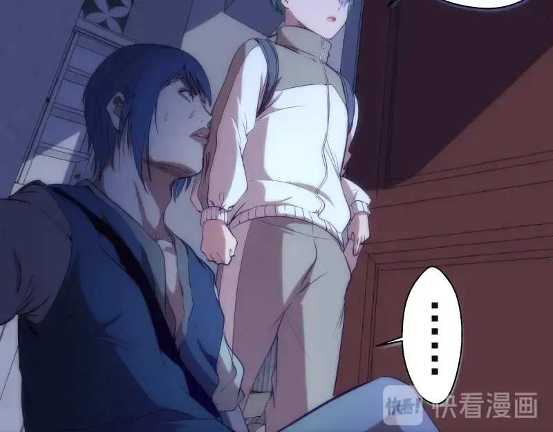 第74话 就这点实力？ 第91页
