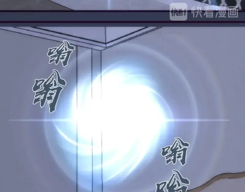 第74话 就这点实力？ 第102页