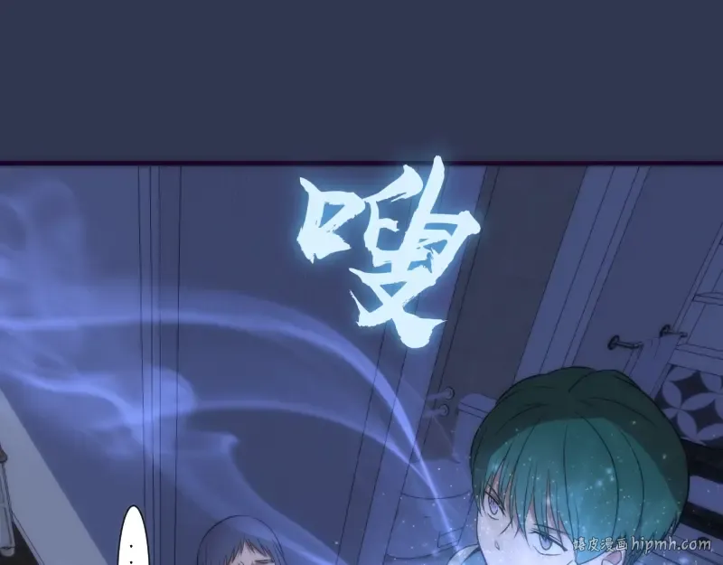 第74话 就这点实力？ 第104页