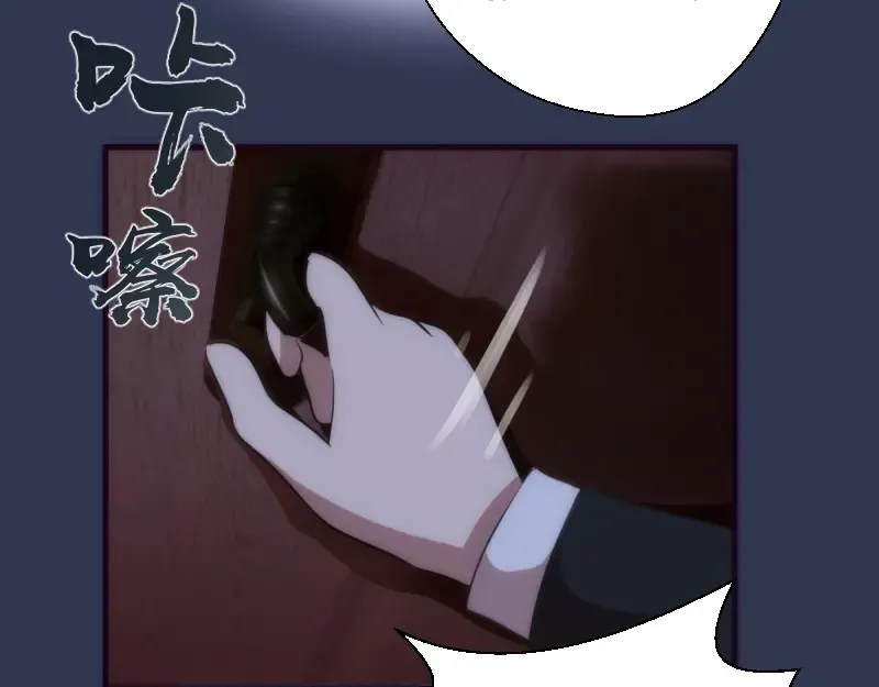 第74话 就这点实力？ 第114页