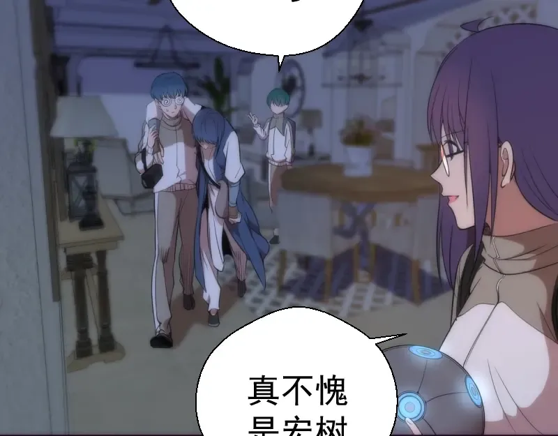 第74话 就这点实力？ 第118页