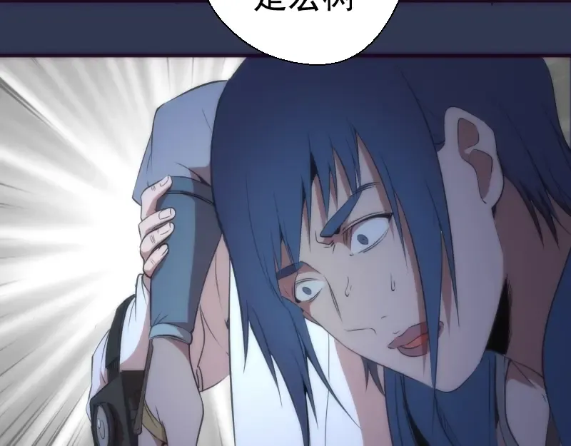 第74话 就这点实力？ 第119页