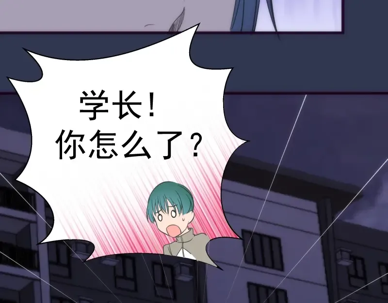 第74话 就这点实力？ 第129页