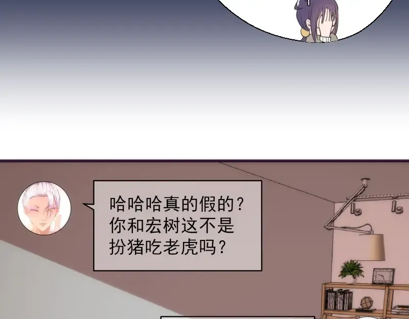 第74话 就这点实力？ 第131页