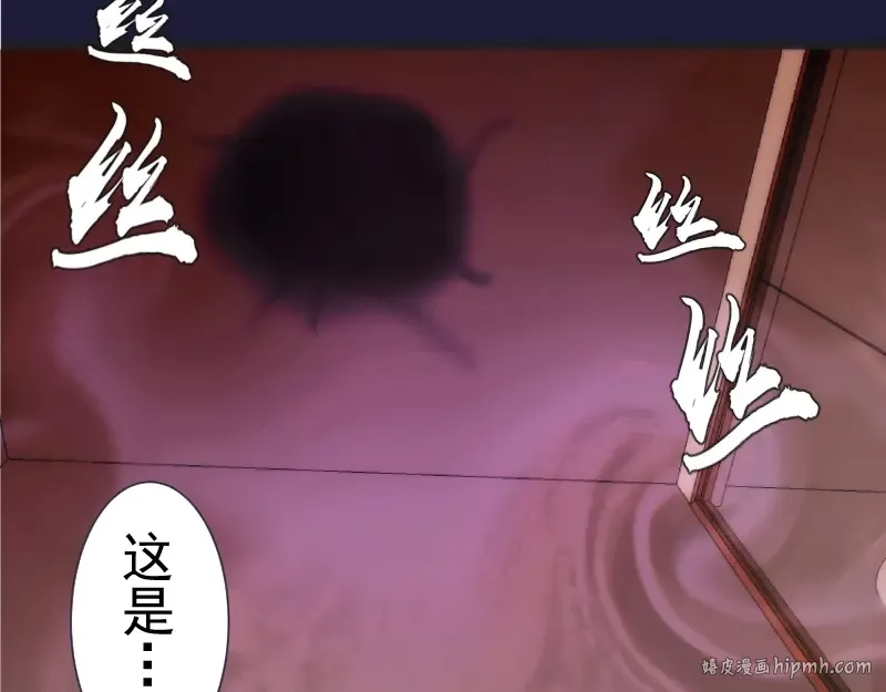 第74话 就这点实力？ 第144页