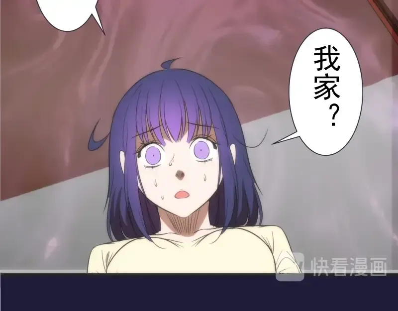 第74话 就这点实力？ 第145页