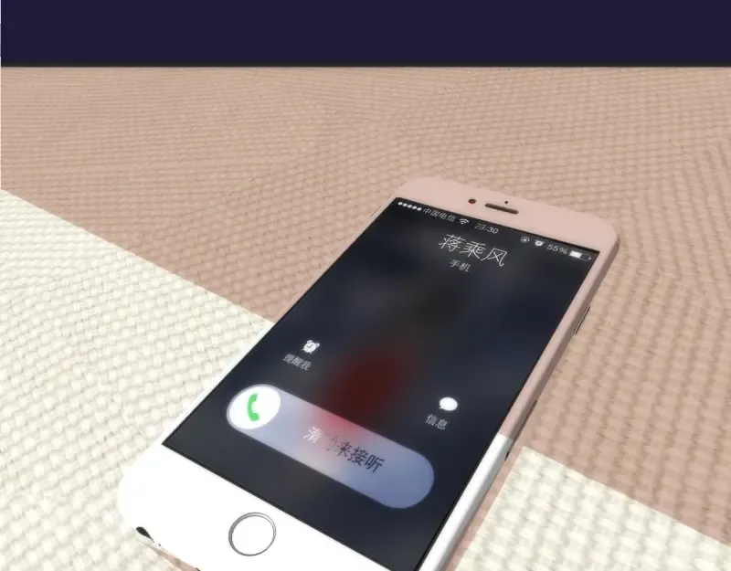 第74话 就这点实力？ 第146页
