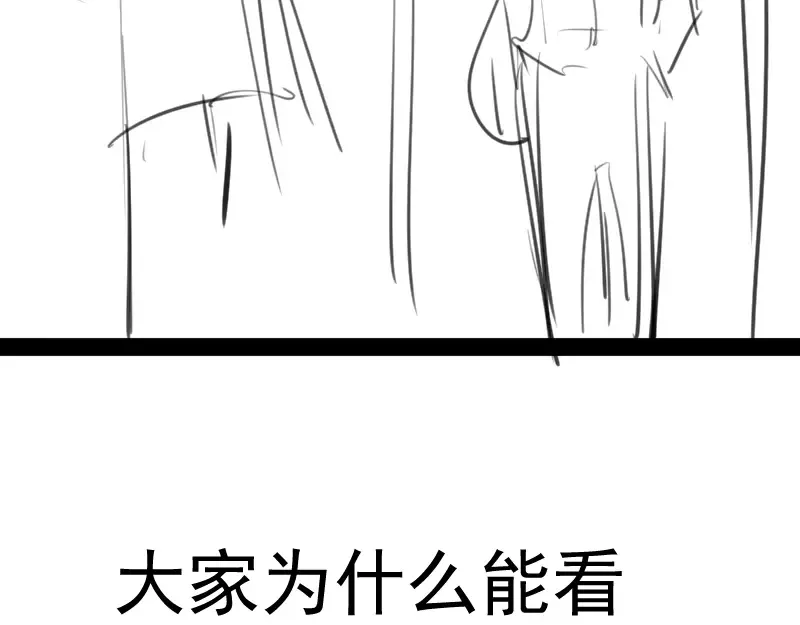 第74话 就这点实力？ 第162页