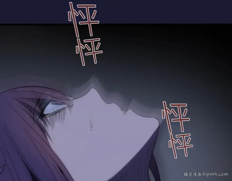第75话 蒋乘风回归！ 第32页