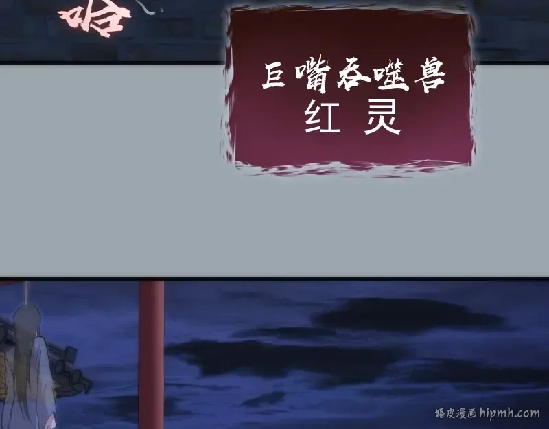 第75话 蒋乘风回归！ 第64页