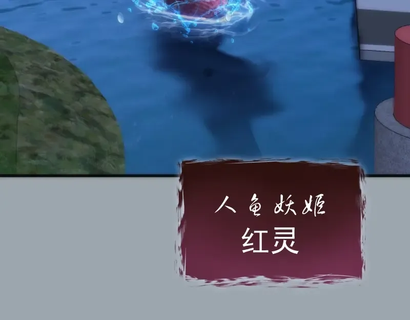 第75话 蒋乘风回归！ 第68页