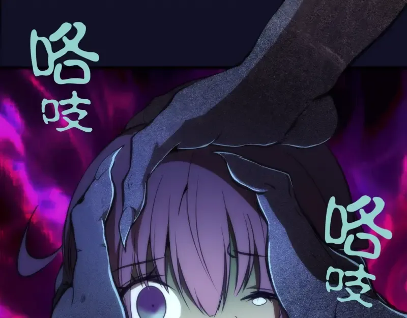 第75话 蒋乘风回归！ 第90页