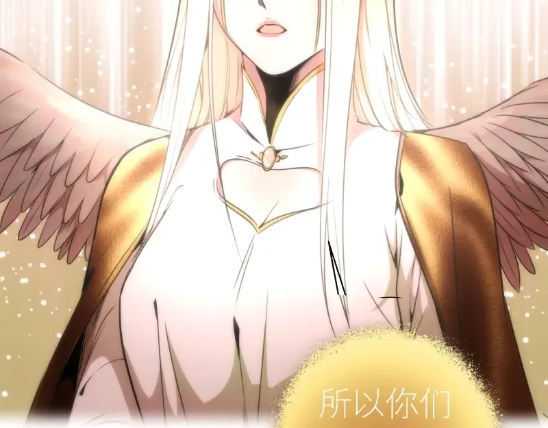 第75话 蒋乘风回归！ 第99页