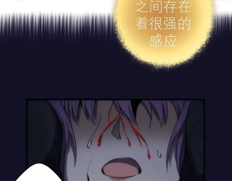 第75话 蒋乘风回归！ 第100页