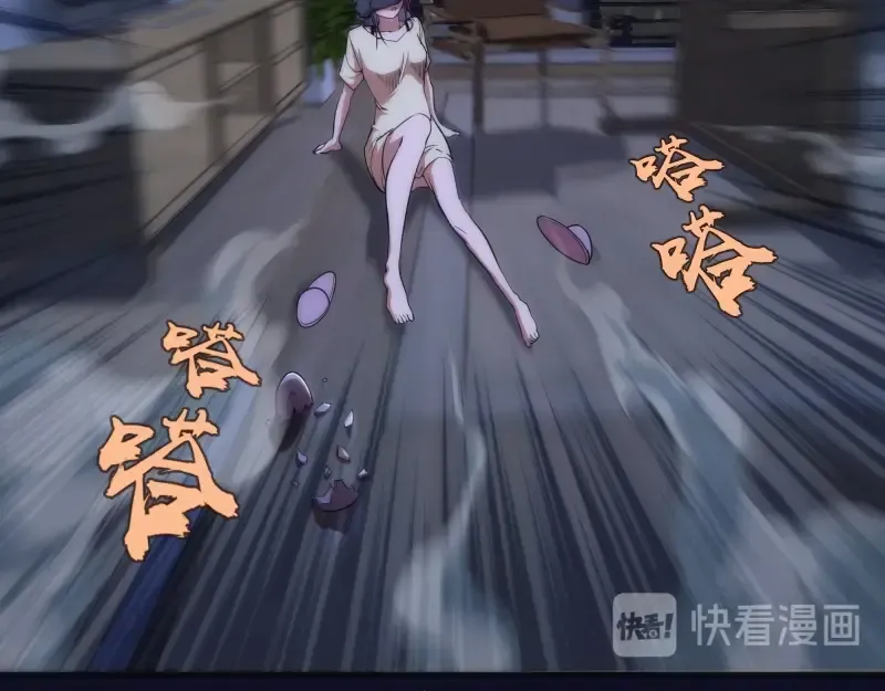 第75话 蒋乘风回归！ 第106页