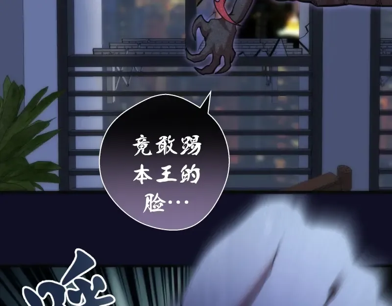 第75话 蒋乘风回归！ 第116页