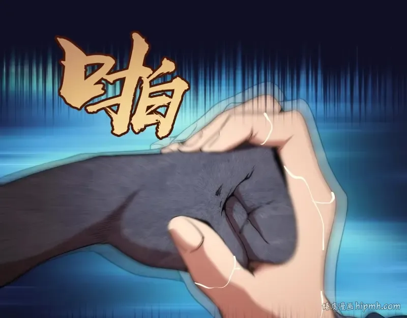 第75话 蒋乘风回归！ 第120页