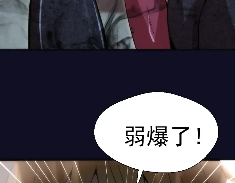 第75话 蒋乘风回归！ 第129页