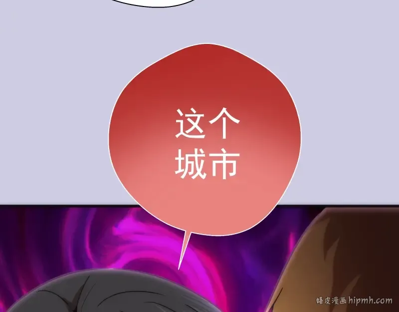第75话 蒋乘风回归！ 第152页