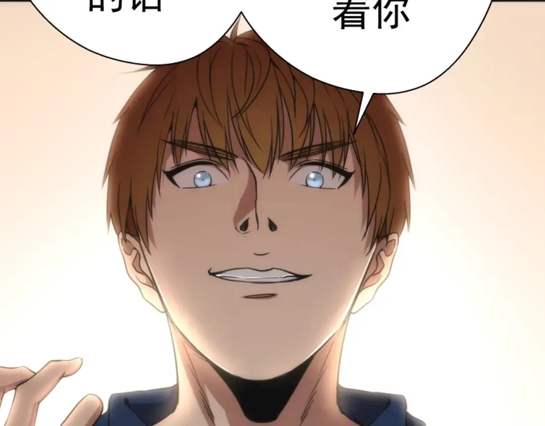 第75话 蒋乘风回归！ 第161页