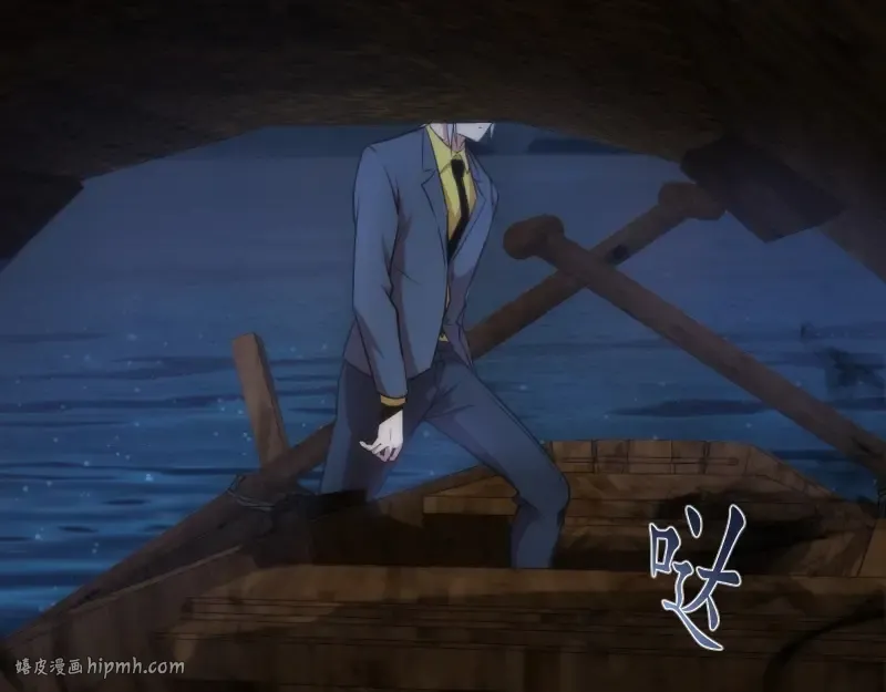 第76话 盛清池的恐惧！ 第32页