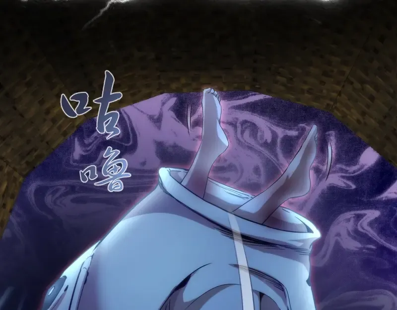 第76话 盛清池的恐惧！ 第52页