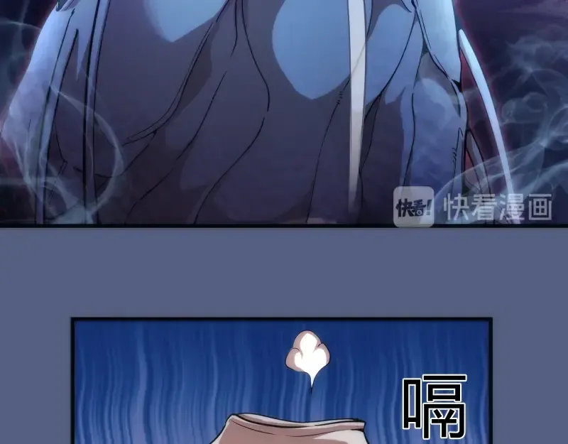 第76话 盛清池的恐惧！ 第53页