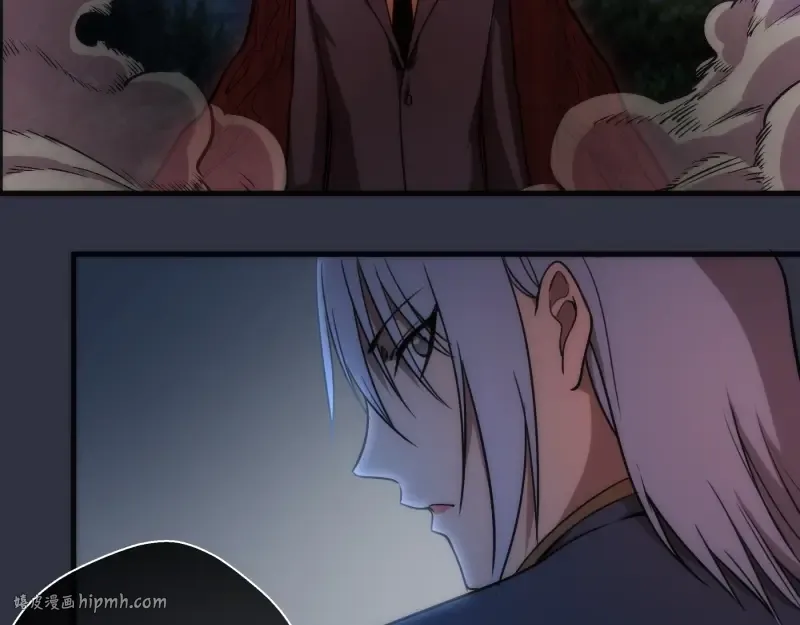 第76话 盛清池的恐惧！ 第88页