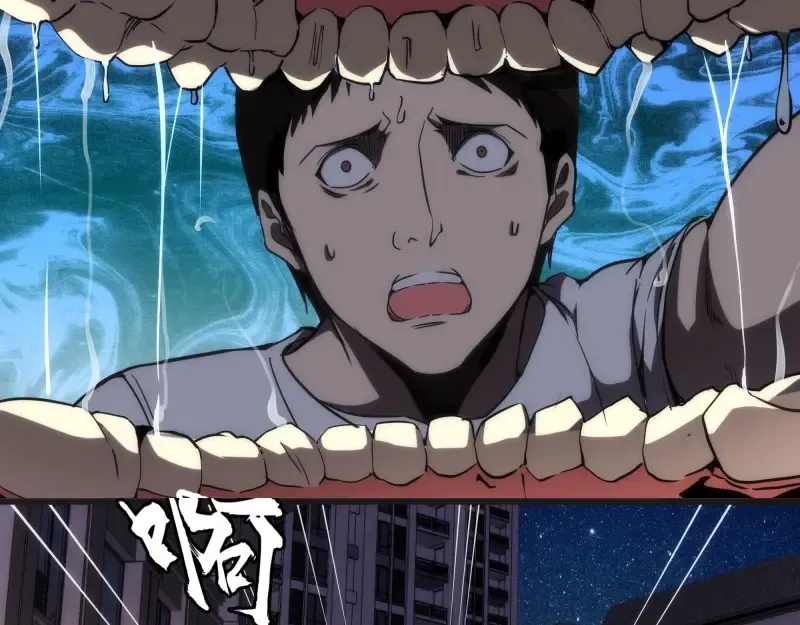 第76话 盛清池的恐惧！ 第109页
