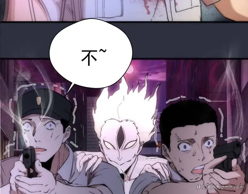第76话 盛清池的恐惧！ 第136页