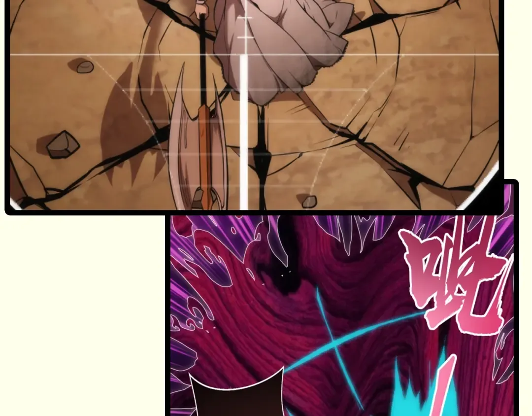 第76话 盛清池的恐惧！ 第158页