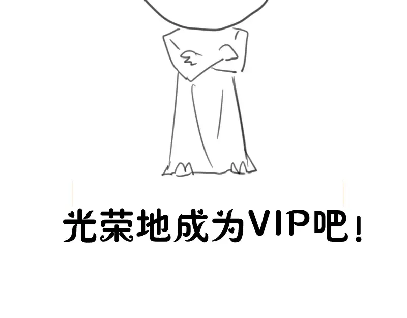 第76话 盛清池的恐惧！ 第162页