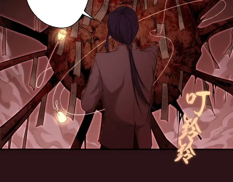 第77话 四大法王！ 第36页
