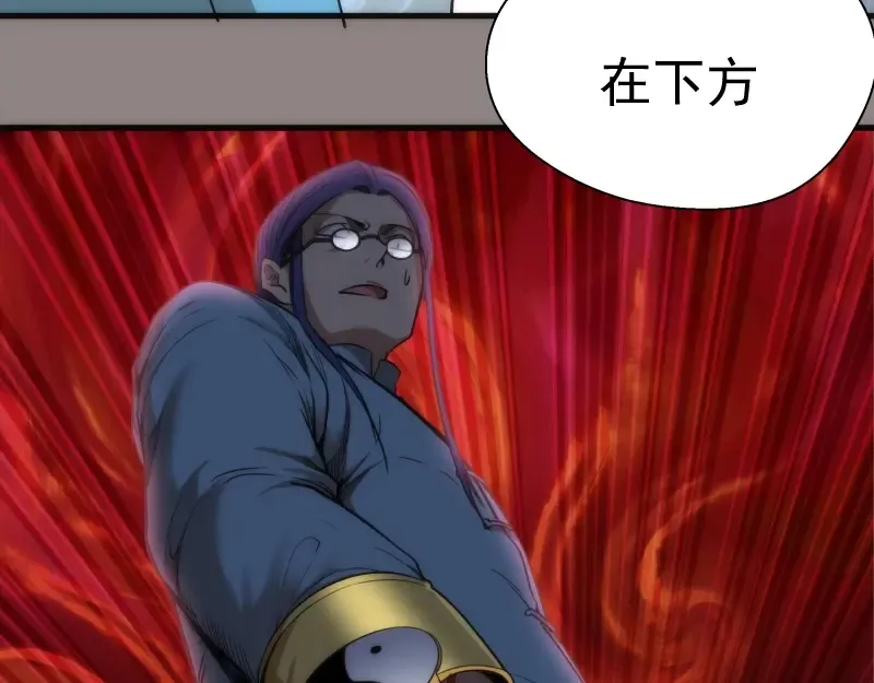 第77话 四大法王！ 第54页