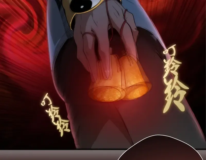 第77话 四大法王！ 第55页
