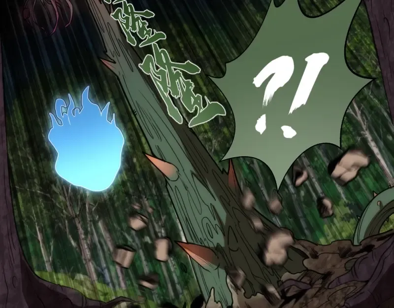 第77话 四大法王！ 第79页