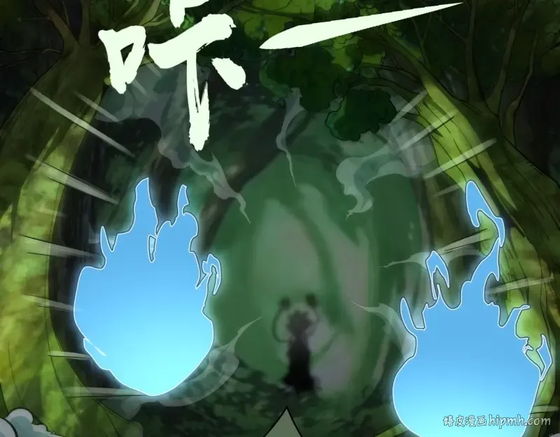 第77话 四大法王！ 第88页