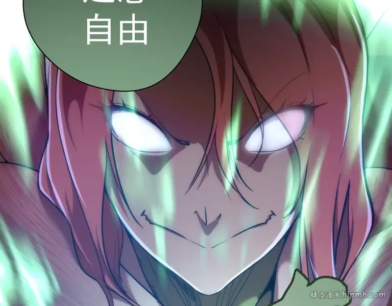 第77话 四大法王！ 第104页