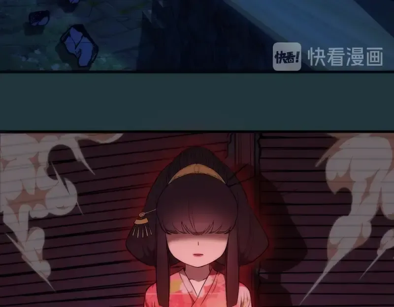 第77话 四大法王！ 第137页