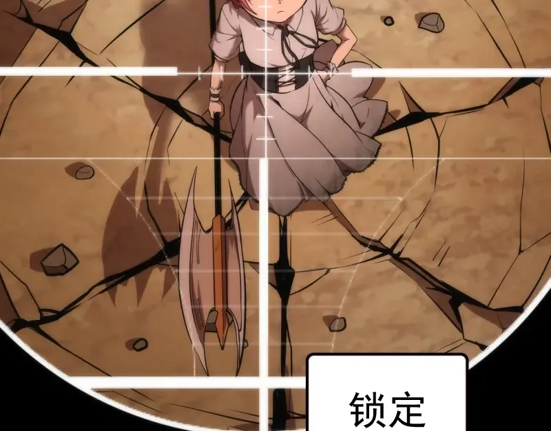 第77话 四大法王！ 第147页