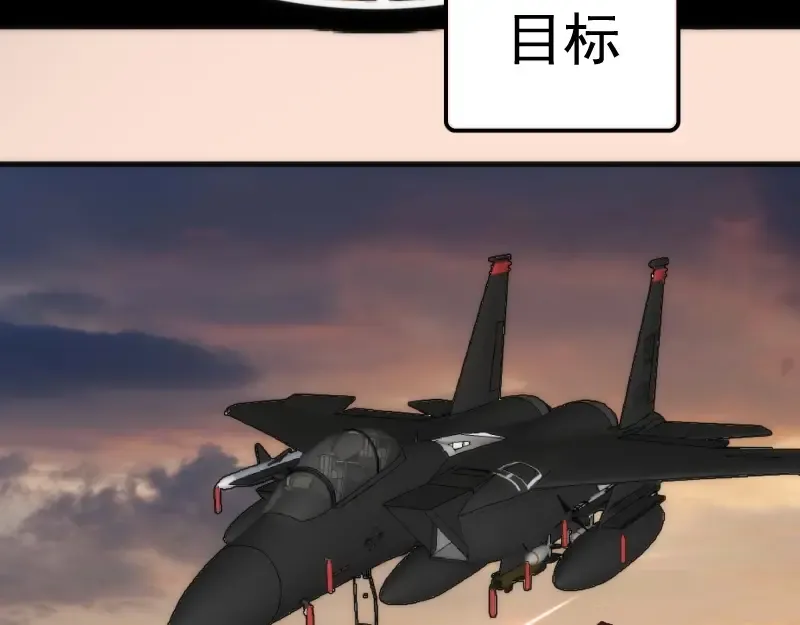 第77话 四大法王！ 第148页