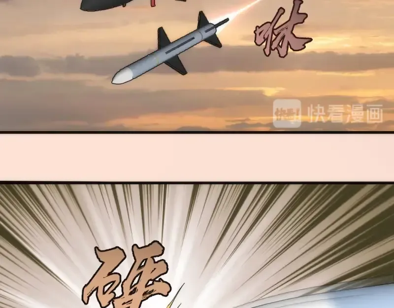 第77话 四大法王！ 第149页