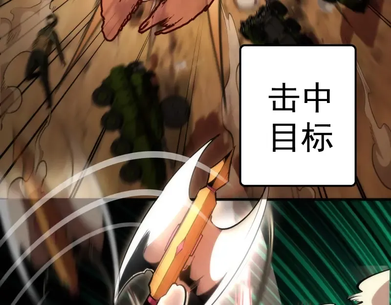 第77话 四大法王！ 第153页
