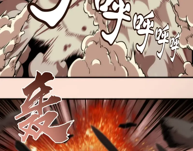 第77话 四大法王！ 第155页