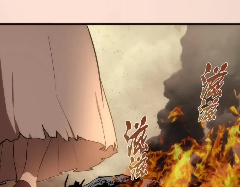 第77话 四大法王！ 第161页