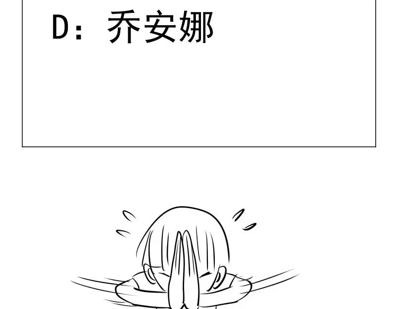 第77话 四大法王！ 第195页