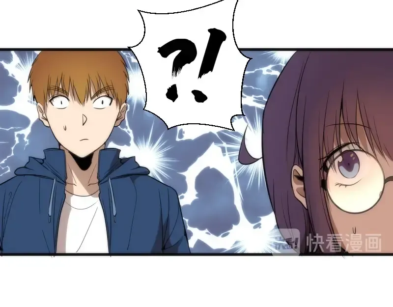 第78话 守卫桃符山！ 第37页