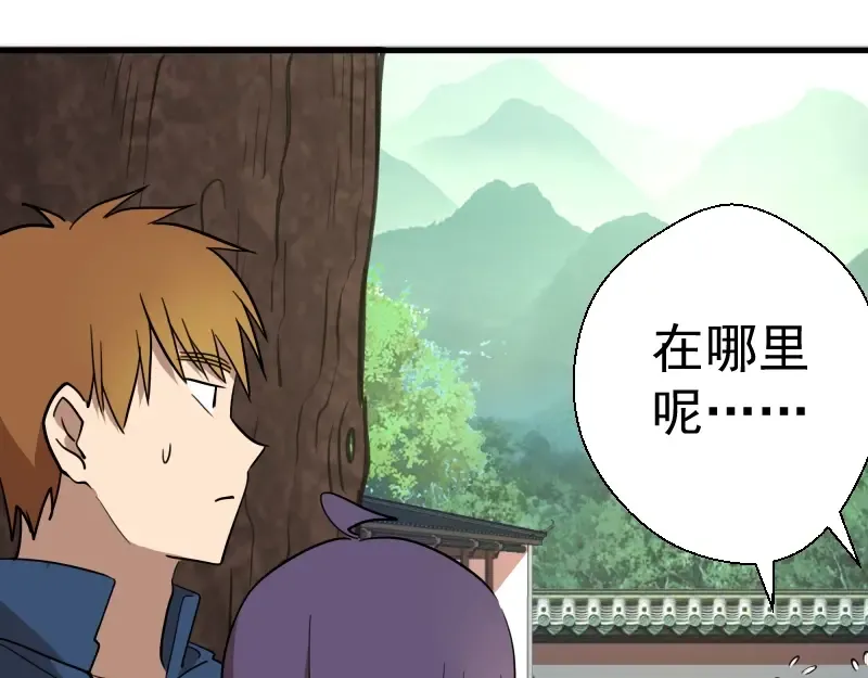 第78话 守卫桃符山！ 第52页