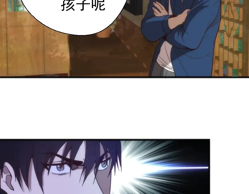 第78话 守卫桃符山！ 第76页